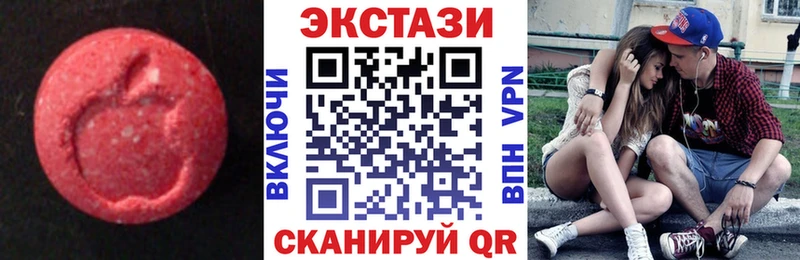 ЭКСТАЗИ ешки  Нижнеудинск 