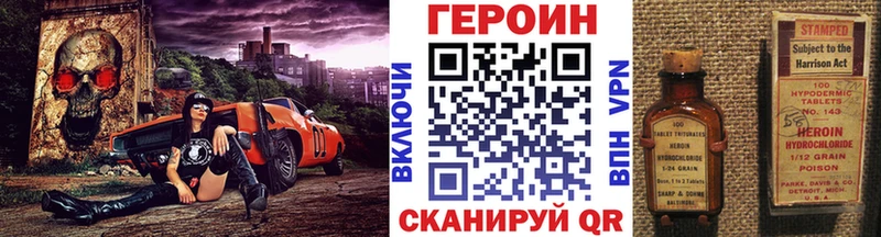 блэк спрут сайт  Нижнеудинск  ГЕРОИН афганец 