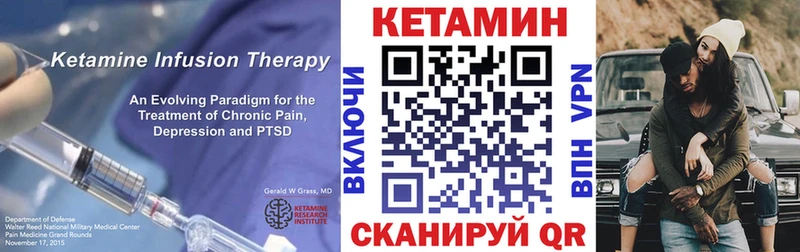 Кетамин ketamine  магазин продажи наркотиков  Нижнеудинск 
