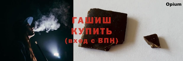 сатива Заволжье