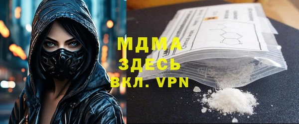 амфетамин Заволжск