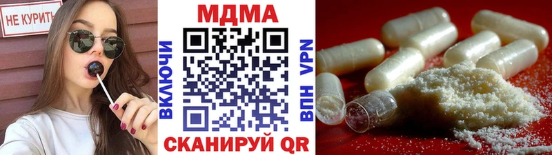 даркнет сайт  Нижнеудинск  MDMA молли 