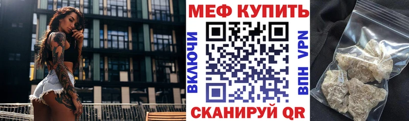 где продают   Нижнеудинск  МЯУ-МЯУ 4 MMC 