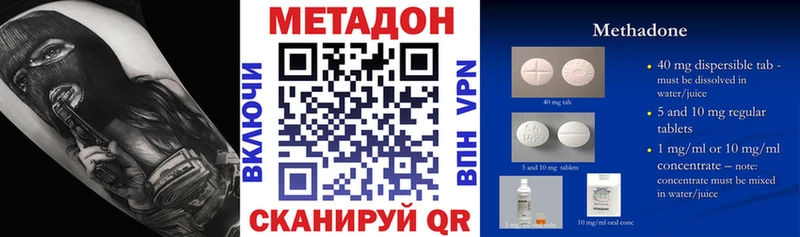 МЕТАДОН белоснежный  Нижнеудинск 