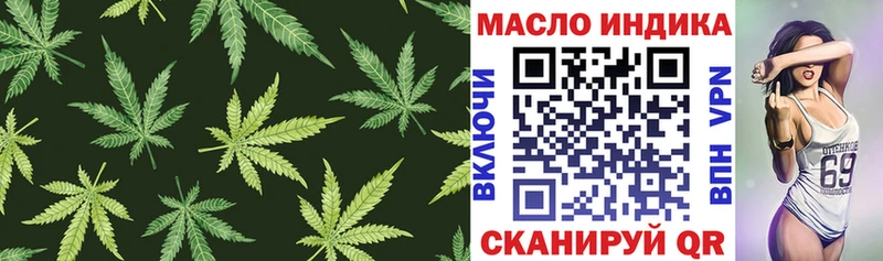 ТГК вейп  Нижнеудинск 