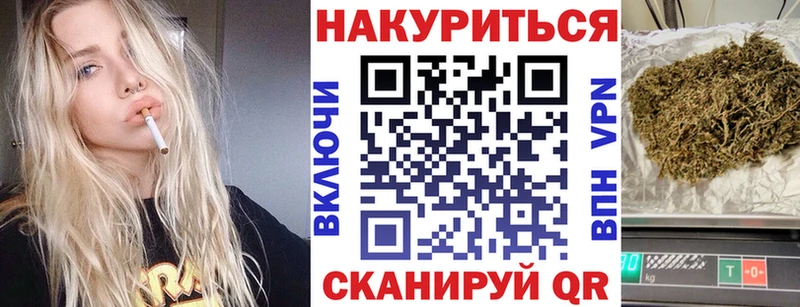 купить цена omg вход Бошки Шишки MAZAR Нижнеудинск
